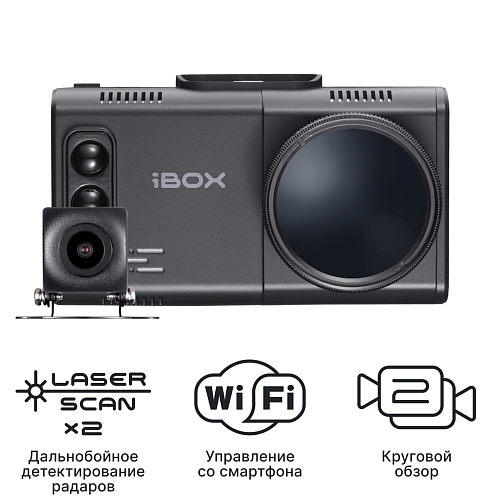 Видеорегистратор с сигнатурным радар-детектором iBOX Alta LaserScan WiFi Signature Dual + Камера заднего вида RC FHD11